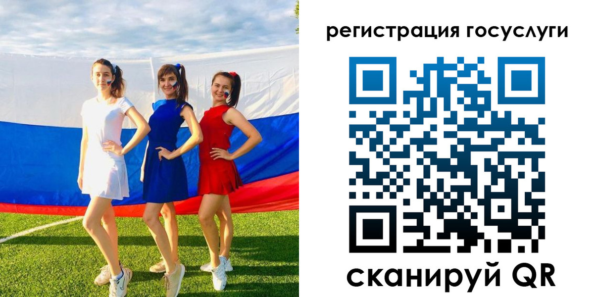 временная регистрация 2025 в Снежногорске